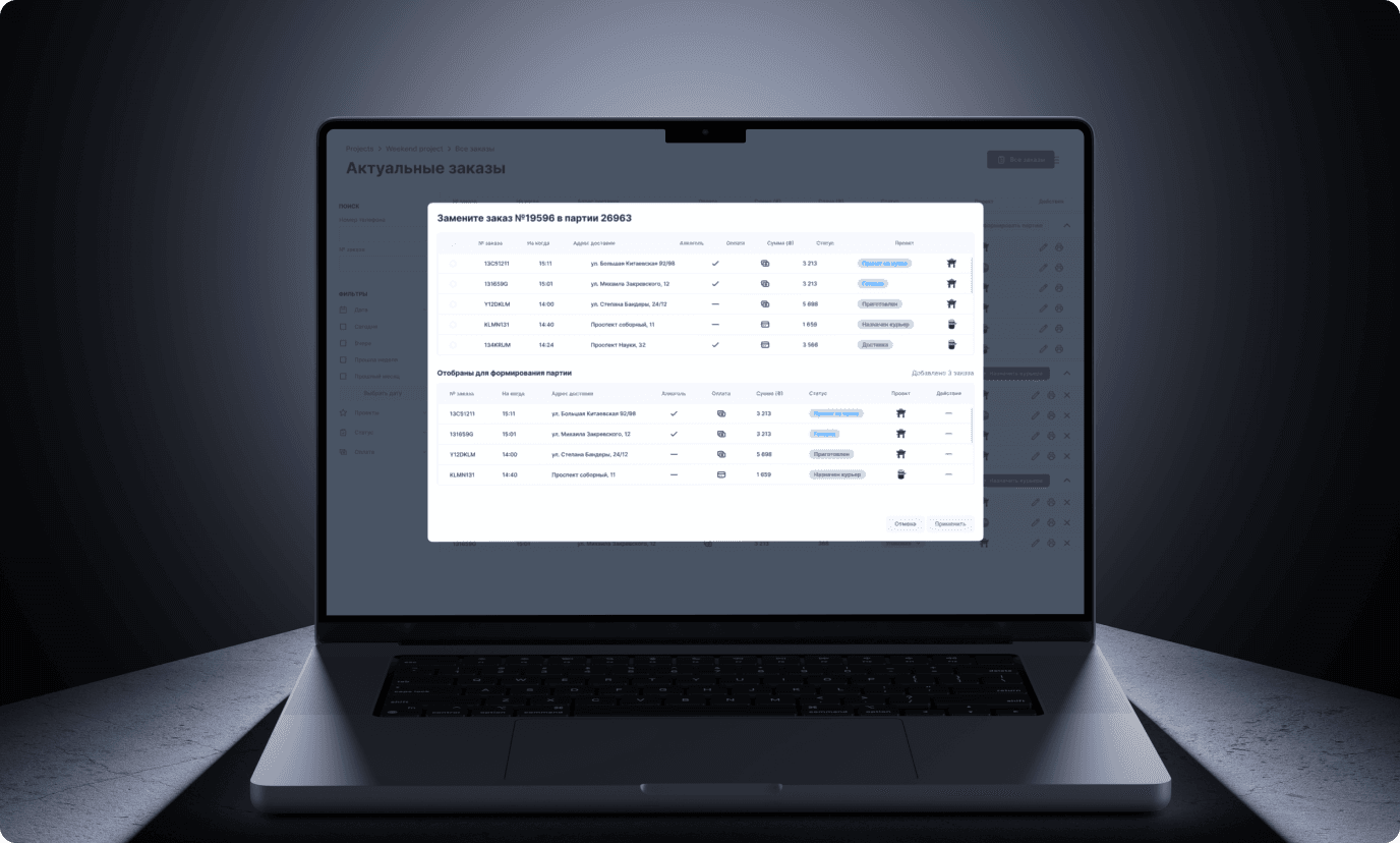Full Width Image