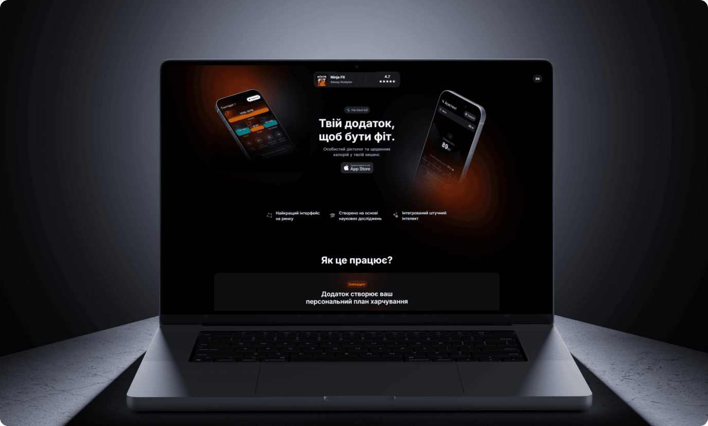 Full Width Image