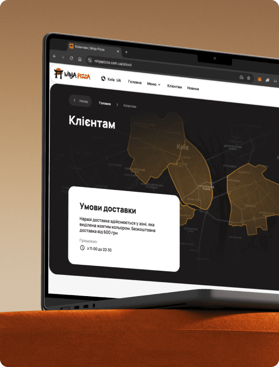 Инновации для каждого клиента