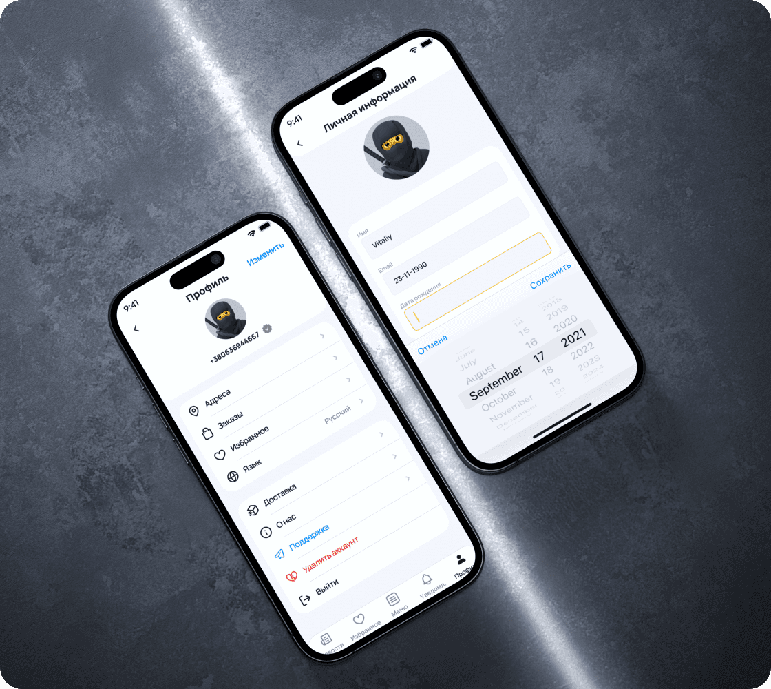 Order tracking