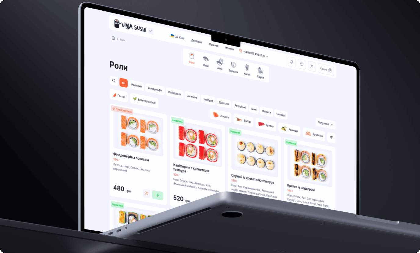 Full Width Image