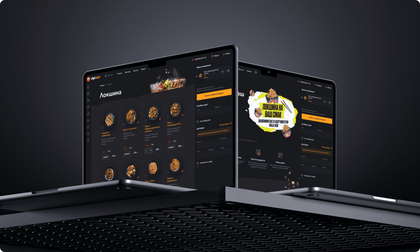 Full Width Image